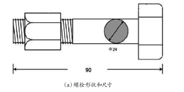 钢结构螺栓紧固力超声波监控技术研究(图6)
